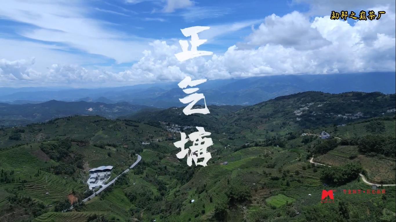 正氣塘.jpg