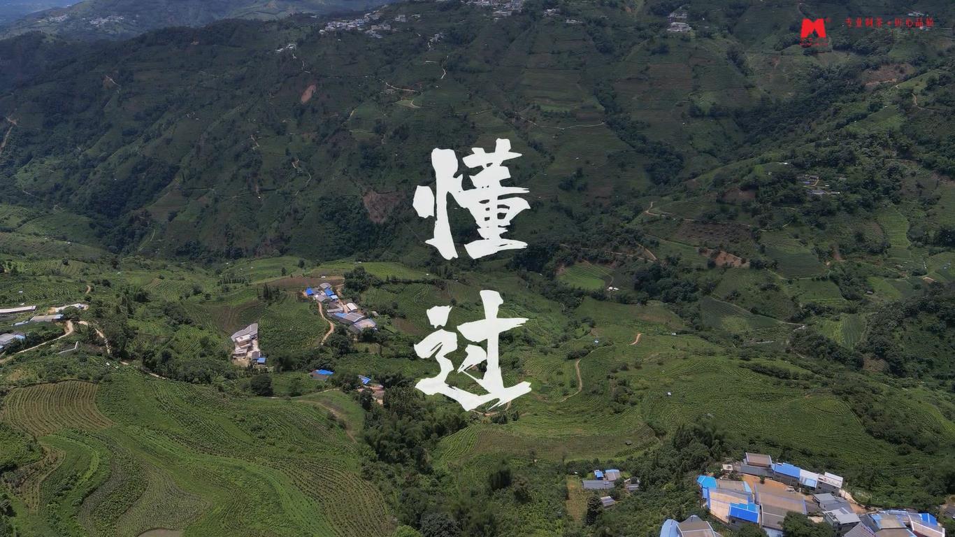 懂過.jpg