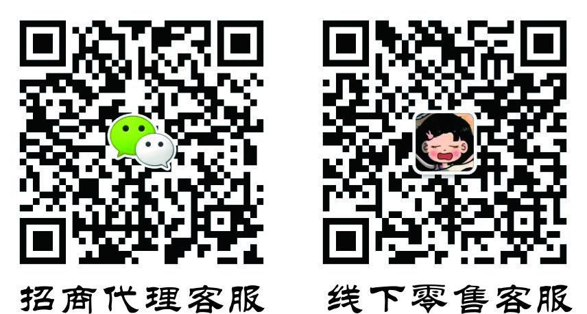 商品詳情頁(yè)二維碼.jpg