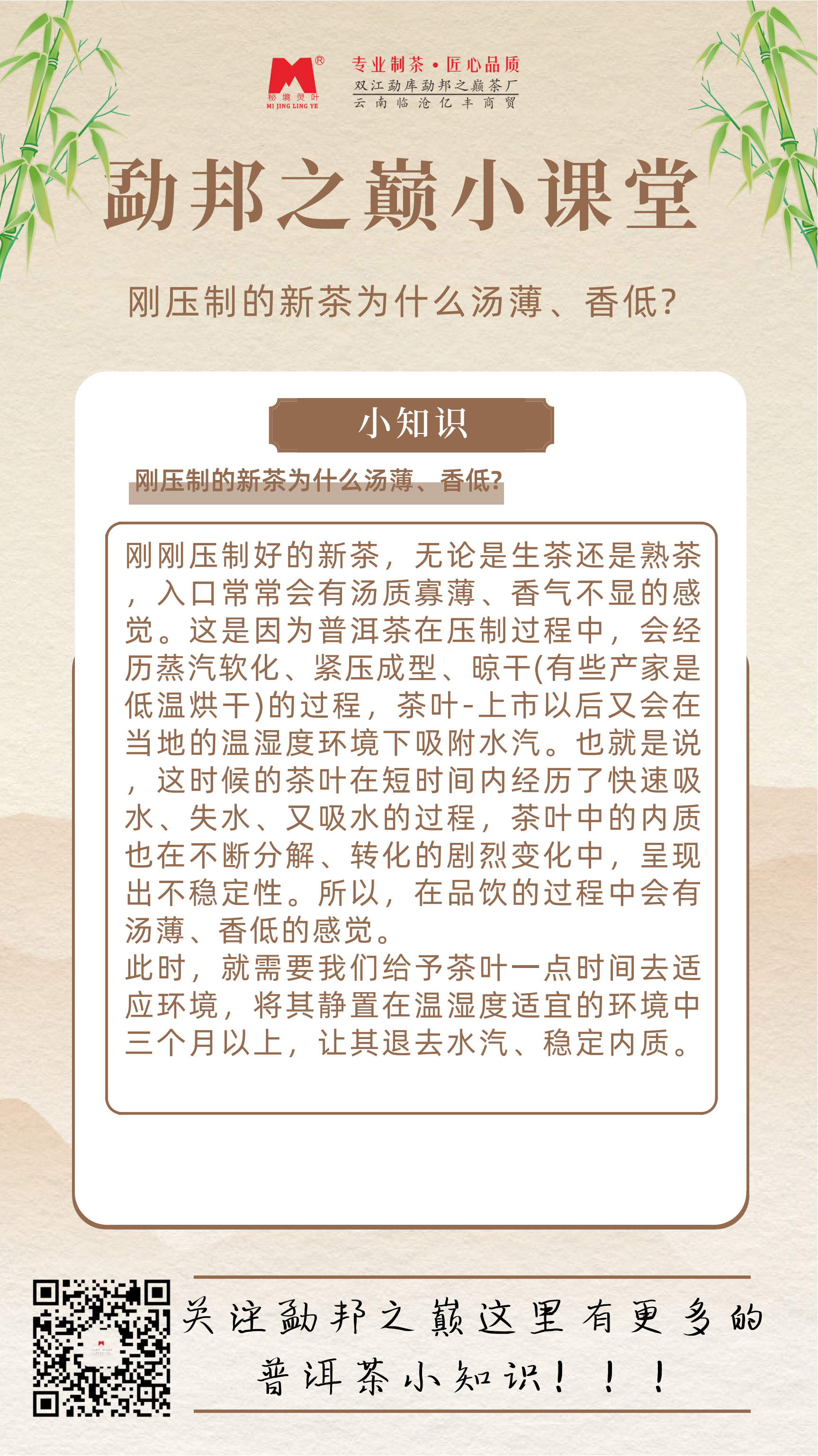 知識1.png