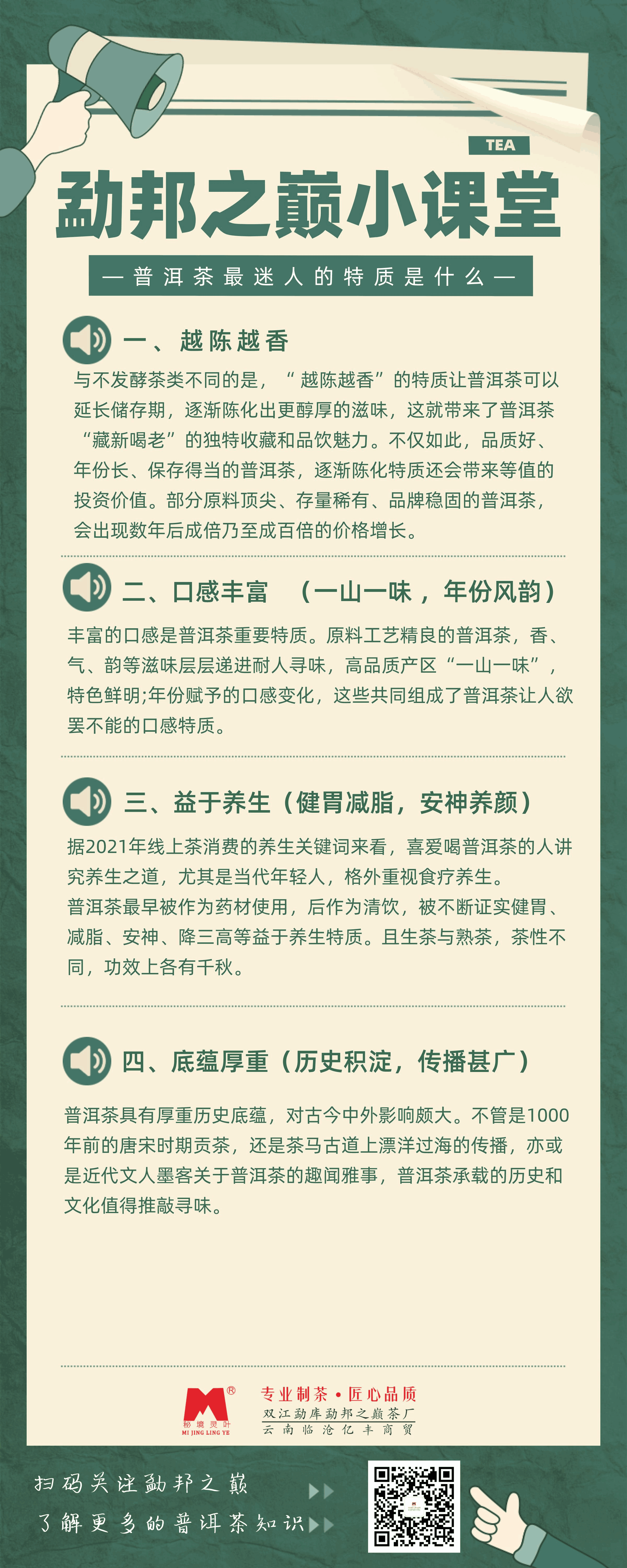 知識(shí)3 (1).png