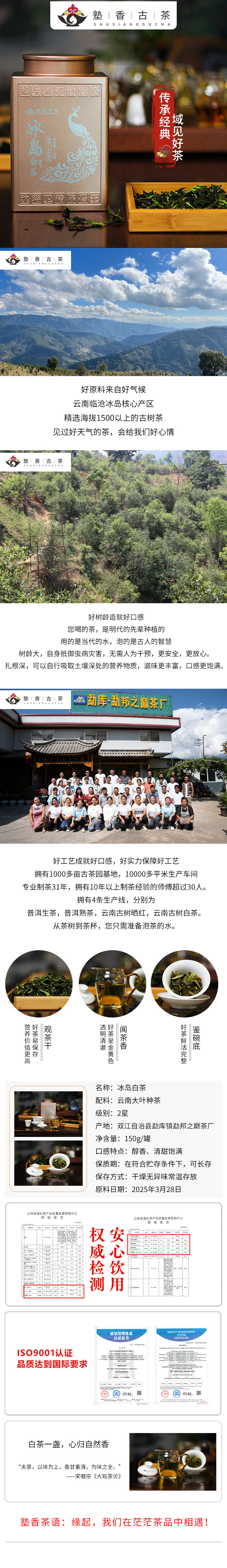 詳情頁